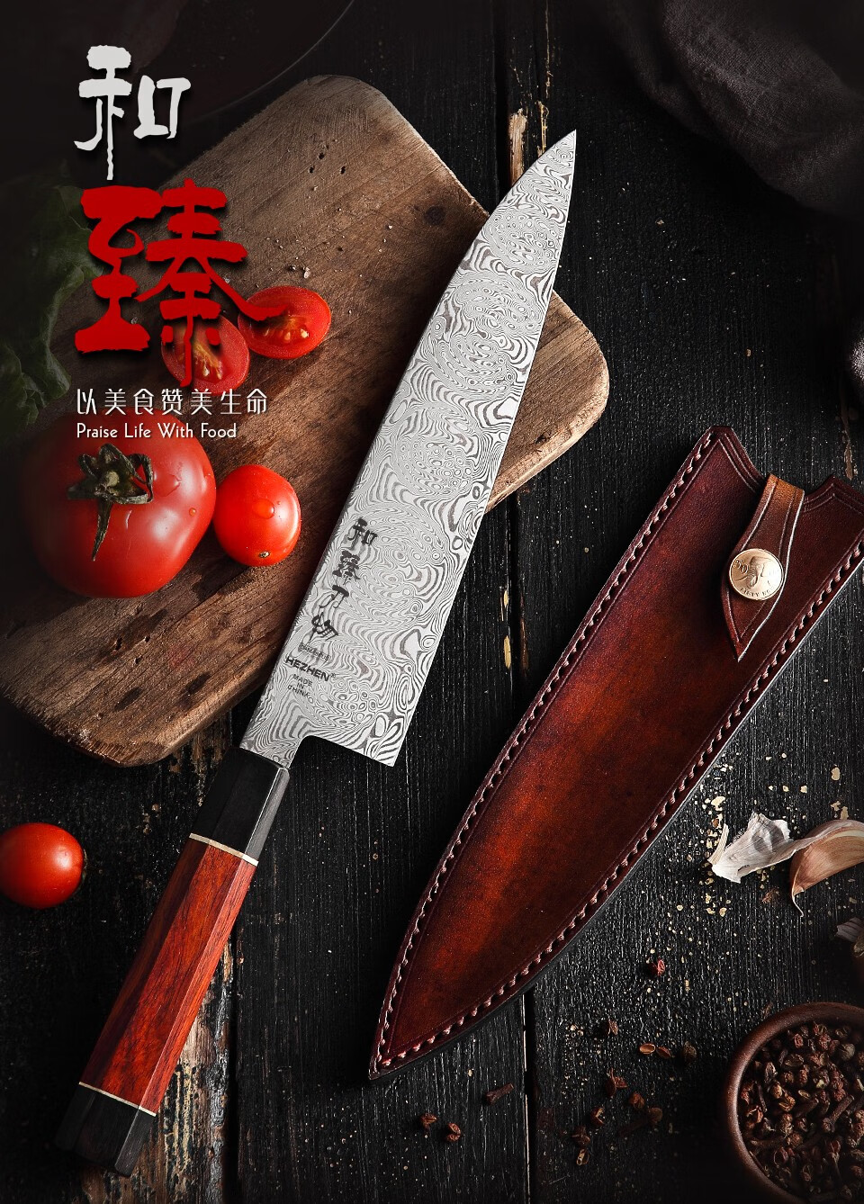 钢厨师刀210mm牛刀110层花纹钢厨刀专业主厨刀料理刀切片刀菜刀 hz