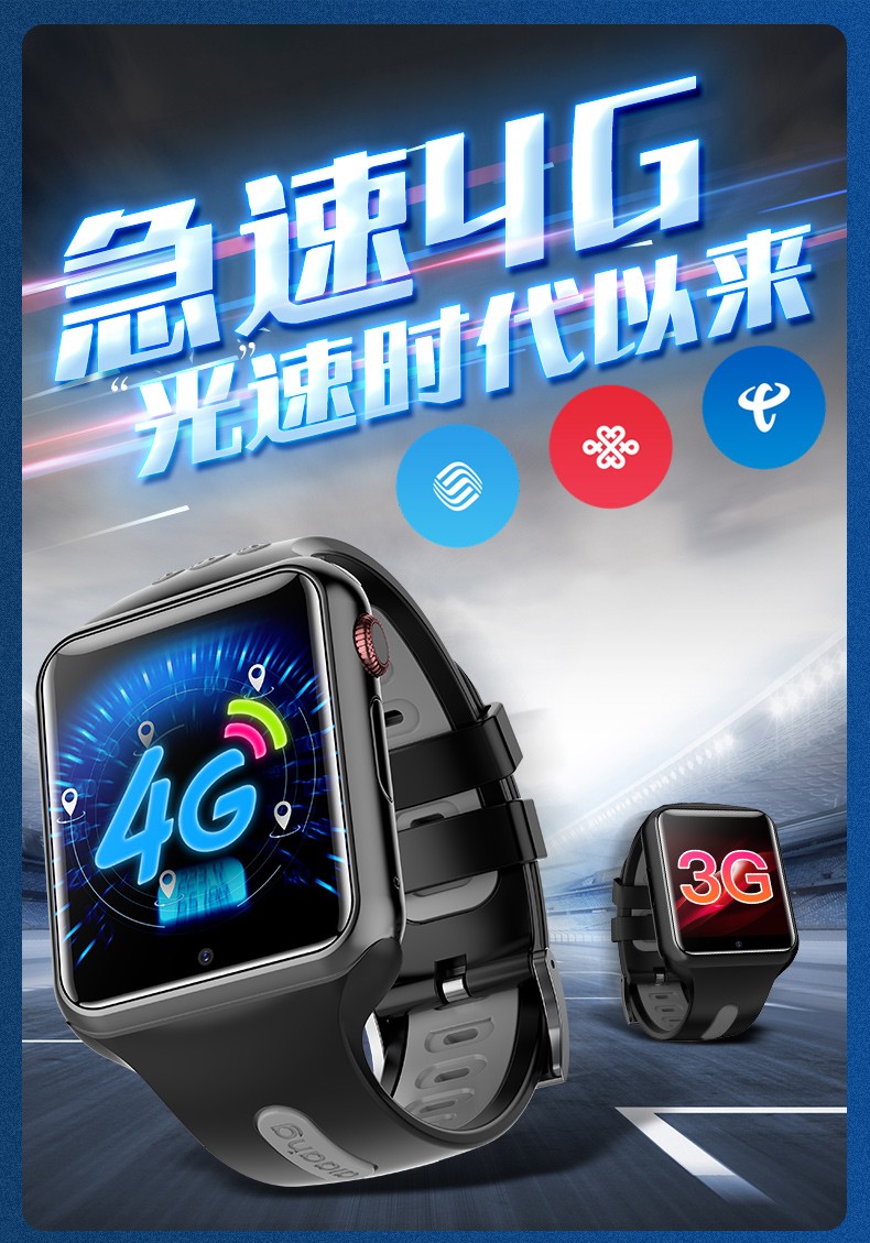酷电星小天才 儿童电话手表4g全网通可以视频通话z6防水z7新款z1s多