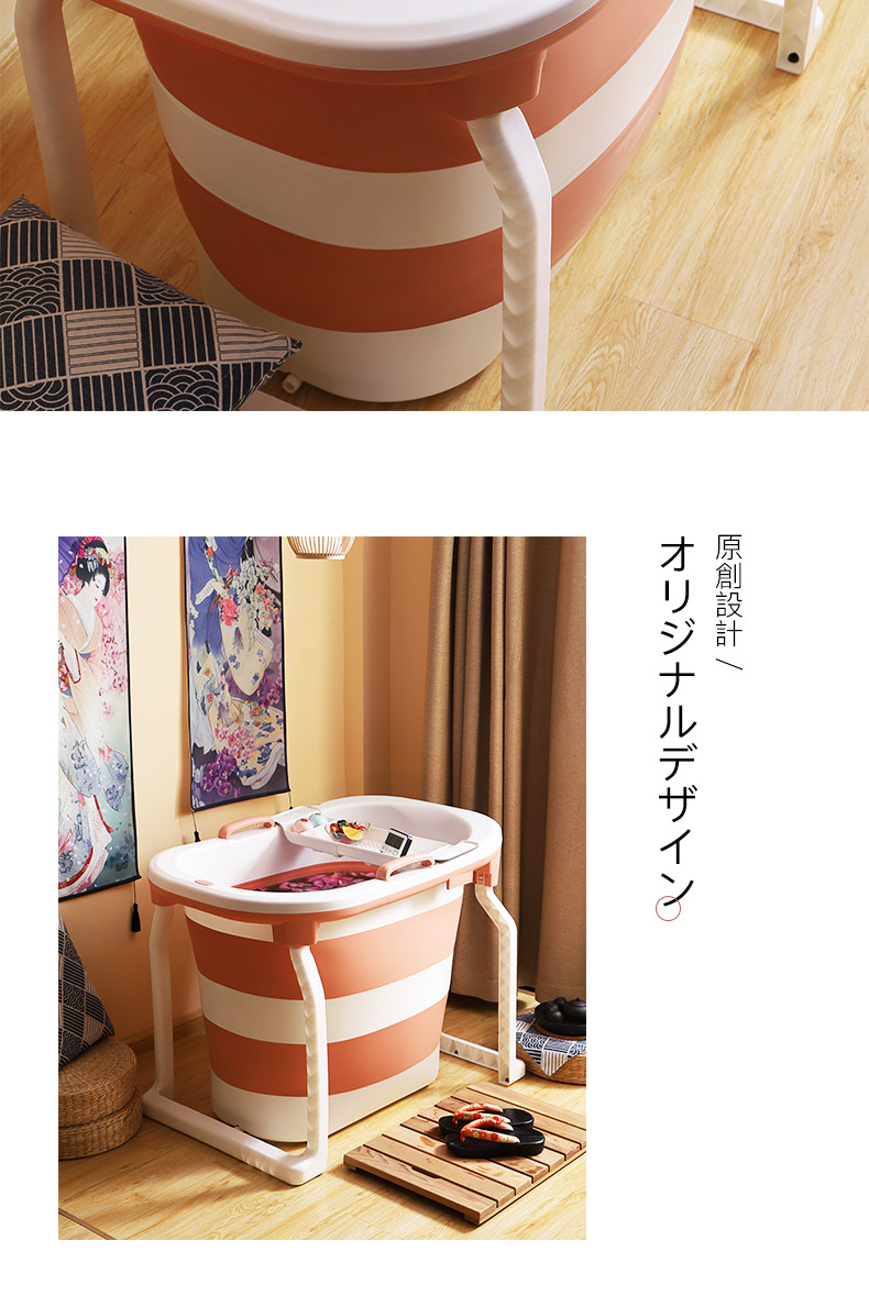 福天使 日系泡澡桶浴盆可折叠浴桶 家用全身成人儿童泡澡桶小户型简易