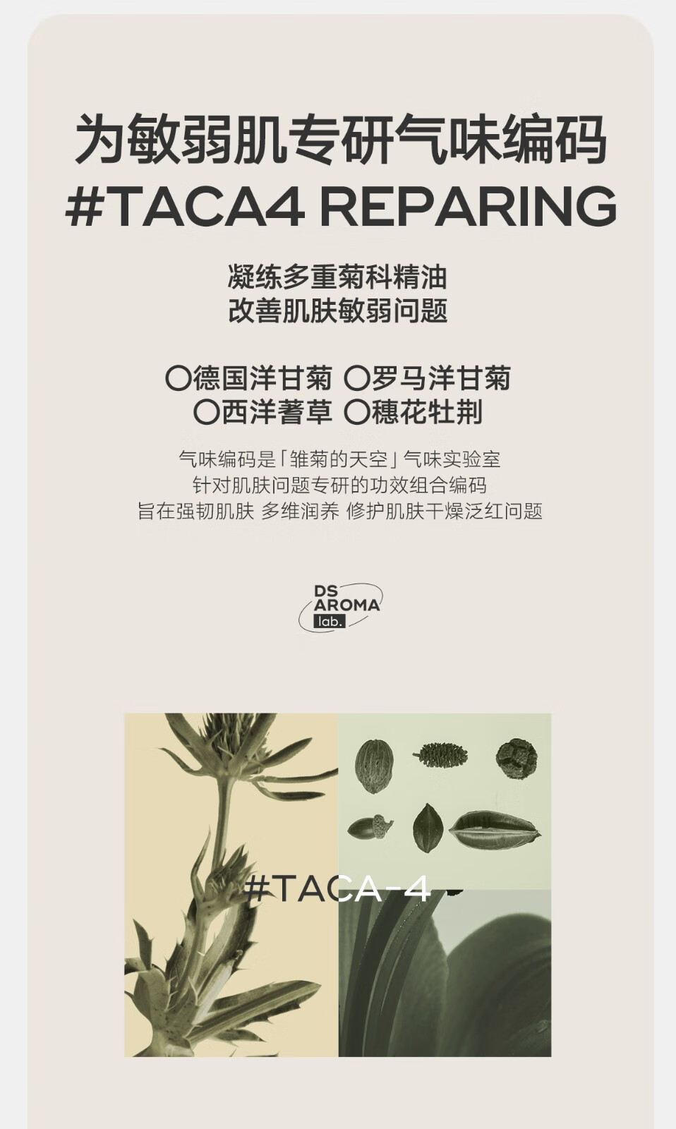 雏菊的天空（DAISY SKY）翡冷翠夜间修护精华油抗皱紧致精华油舒缓祛痘控油精华油 30ML