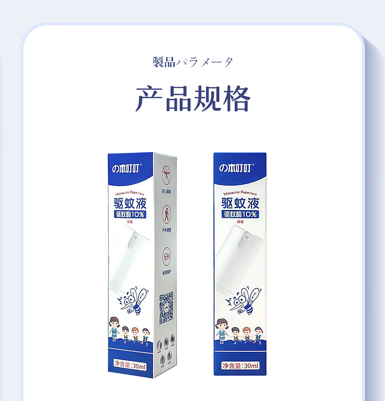 本叮叮 儿童成人家居户外驱蚊手环 随身携带手环婴儿防蚊宝宝驱蚊 防蚊虫手环2条