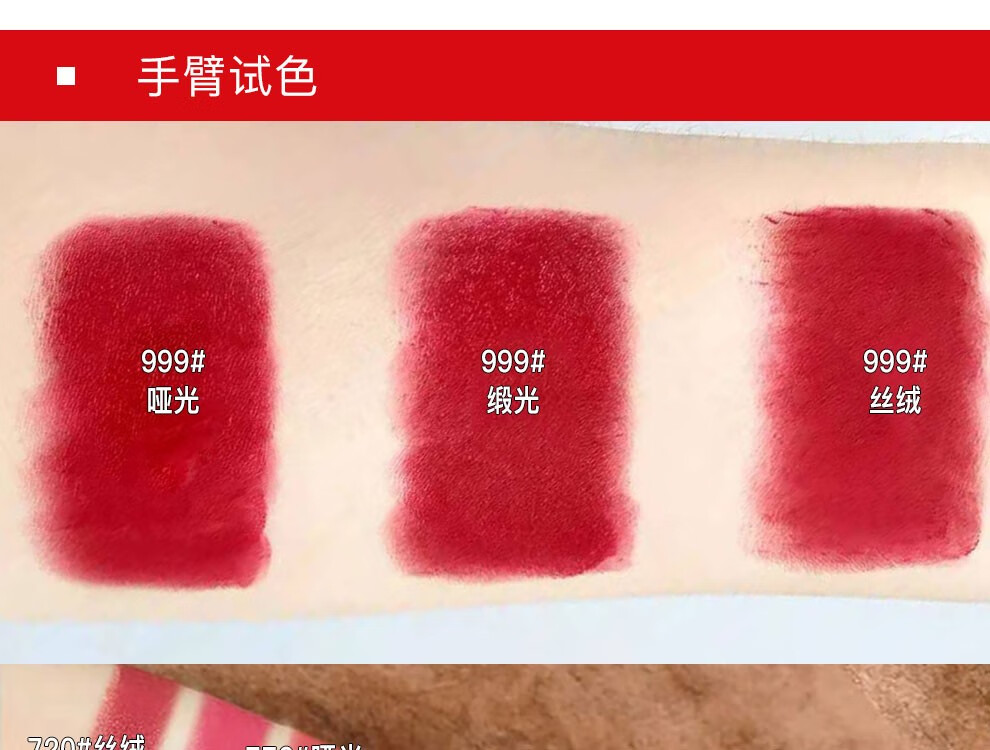 迪奥（dior）口红全新烈艳蓝金999女士唇膏礼盒母亲节礼物520情人节礼物 迪奥999哑光玫瑰礼盒