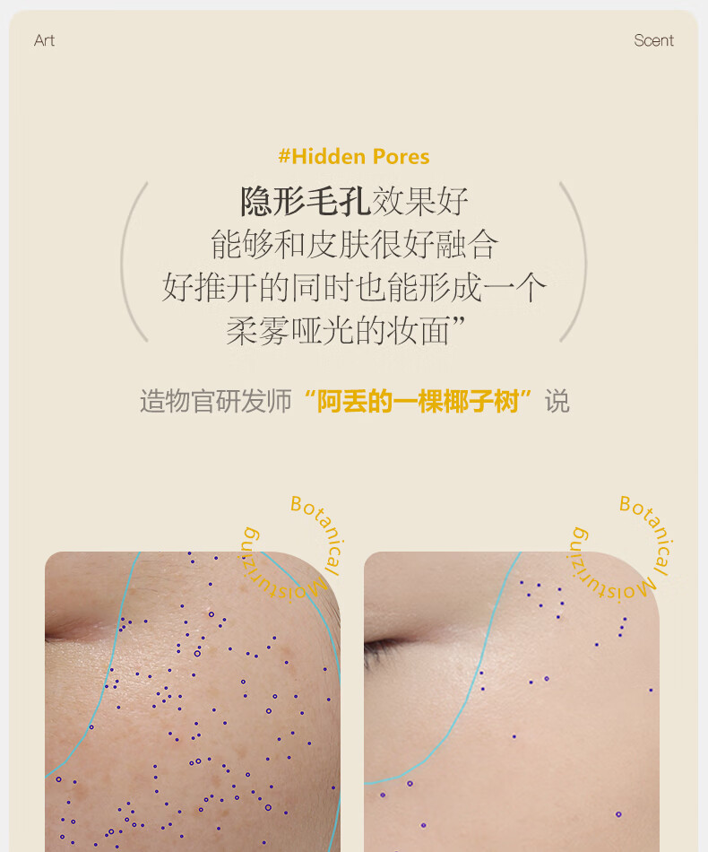 UMT  福瑞达 植萃气垫BB粉底液 轻薄服帖不暗沉遮瑕不脱妆不掉色 干皮中性暖色