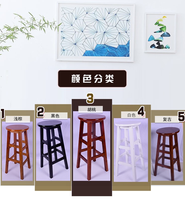 凳子 实木凳子 吧台凳子 高脚凳子 家用简约凳 酒吧凳子 吧凳 实木吧椅 圆凳子高么蕉 25cm高 自己安装