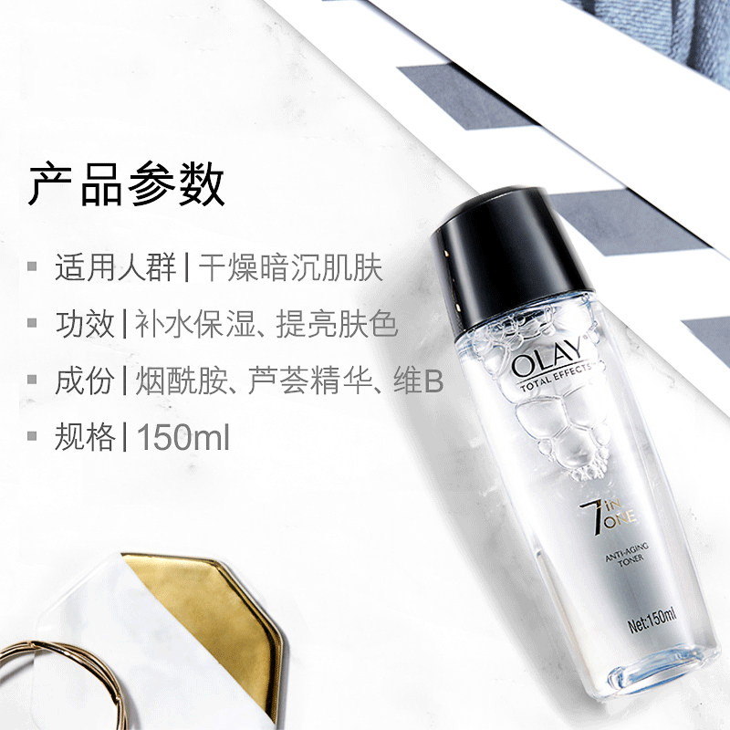 玉兰油（OLAY）面霜多效霜7重功效合一补水保湿紧致滋润乳液套装面部化妆护肤品 【组合装】多效霜14g*4