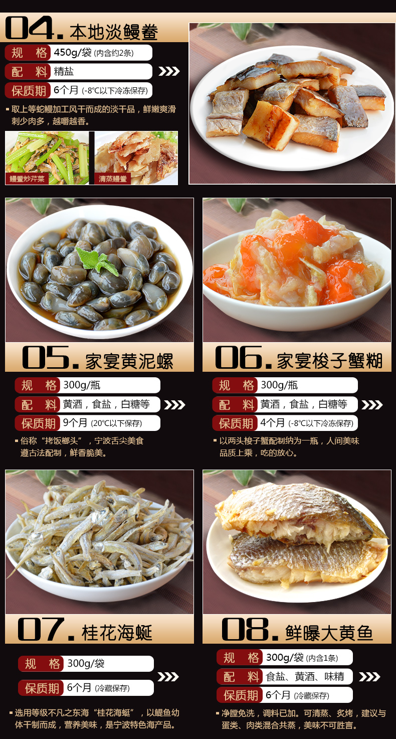 【现货】国产海鲜 陆龙兄弟海鲜大礼包 喜望10件大礼盒 4.