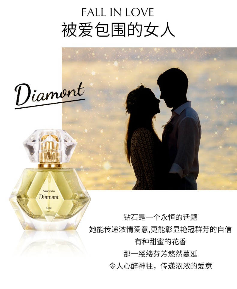 圣美伦（Saint Melin）钻之恋水晶系列香水女士淡香水持久花香清新礼盒生日礼物 钻之恋 20ml
