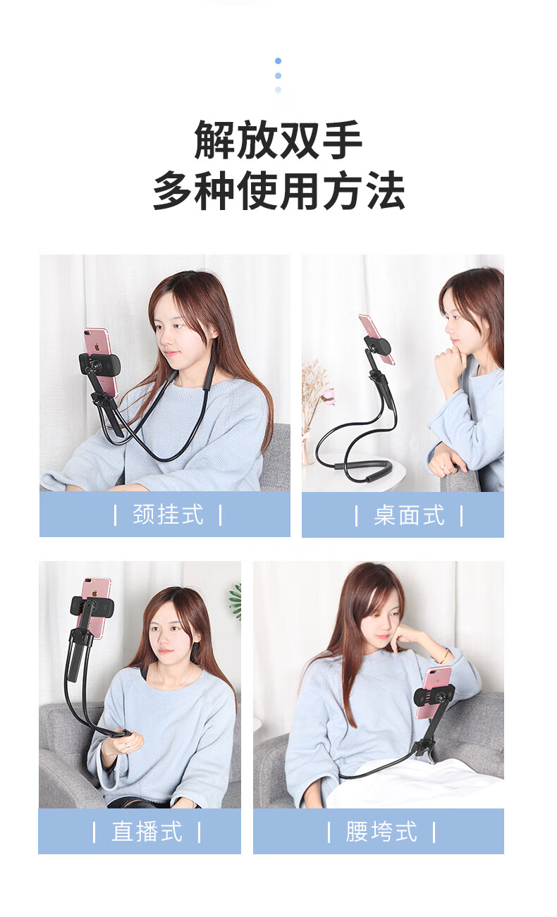 旦榄懒人手机支架挂脖桌面床头宿舍看电视多功能夹颈挂式ipad平板支架