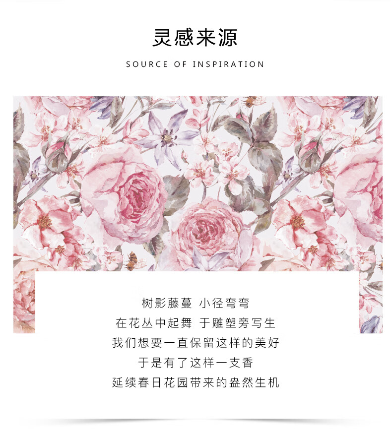 法颂 送礼物 花园系列香水春日清新淡香送女友小样生日礼物留香 春日花园