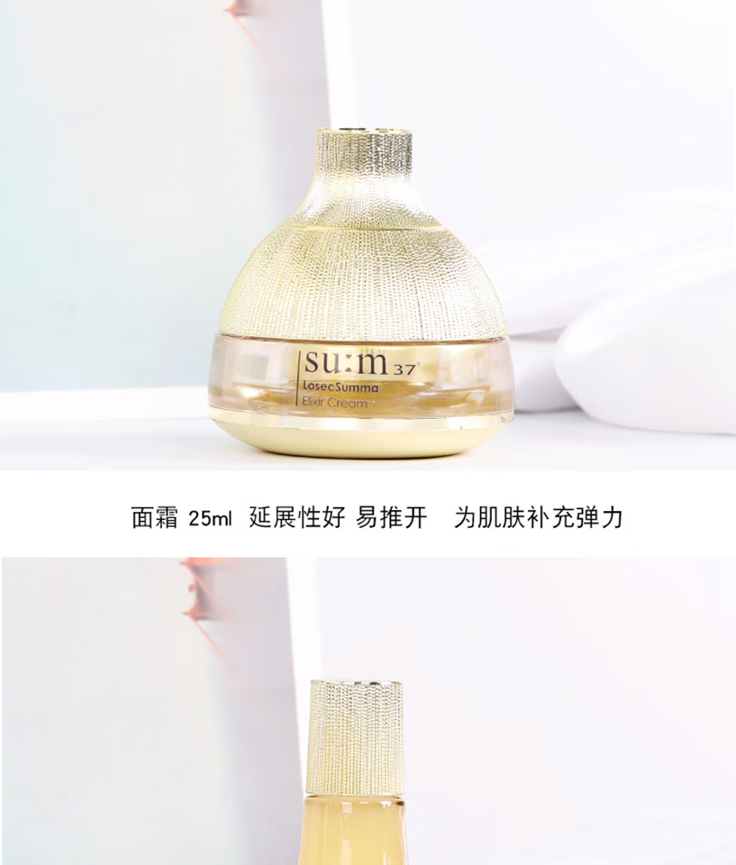 苏秘37°（Su:m37°）韩国苏秘37°呼吸惊喜孕妇套装水乳精华面霜礼盒男女护肤化妆品 呼吸水分水乳7件套（新款）