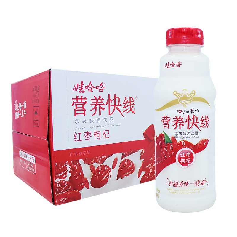 早餐奶牛奶酸奶果汁休闲饮品含乳饮料娃哈哈营养快线山楂味500g15瓶箱