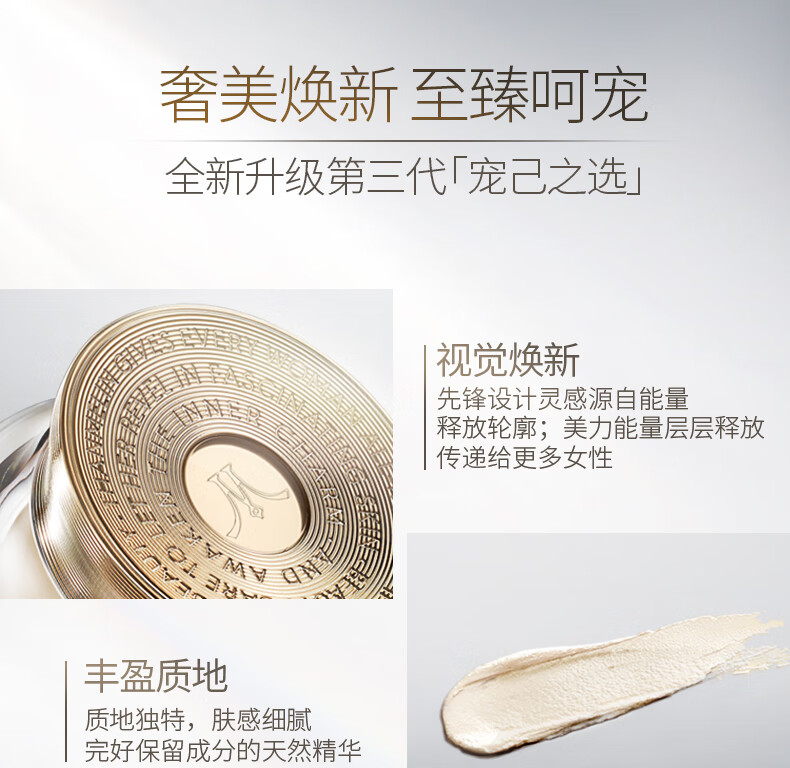 梵蜜琳贵妇膏素颜霜保湿面霜女士日夜霜珍珠膏修护淡纹补水护肤品送女友 「到手11g」贵妇膏8g