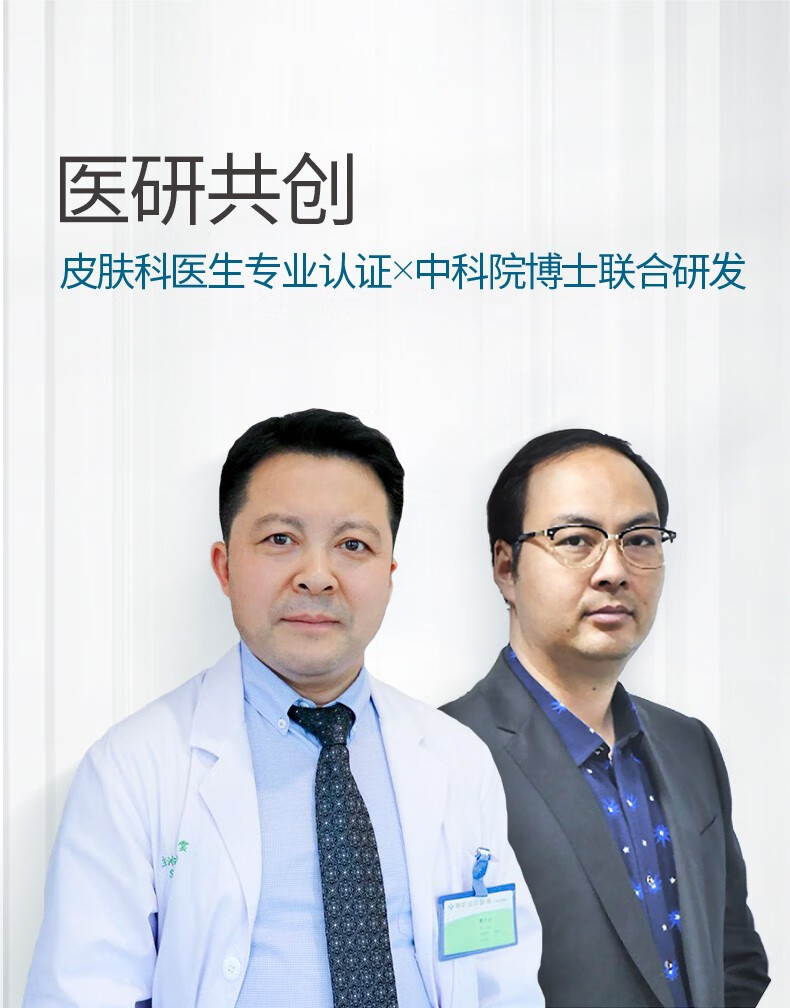 肌漾（SKINO） SKINO肌漾修印精华舒缓修护烟酰胺提亮肤色改善痘肌淡化红黑痘印 30ml