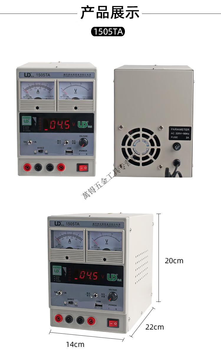5a15v稳压直流电源表双电流表头显示手机维修可调直流稳压电源3a电源