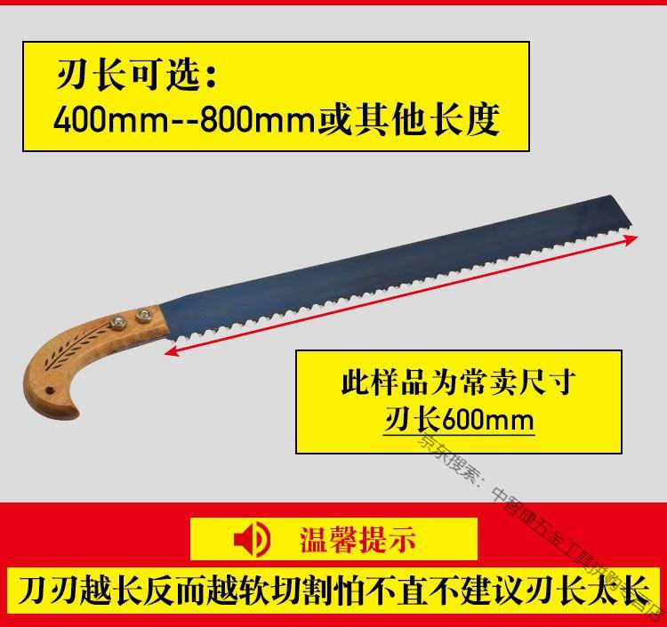 泡沫加气砖合金钢切砖锯钨钢轻质砖单手锯加气块手锯锯条手工锯子刀刃