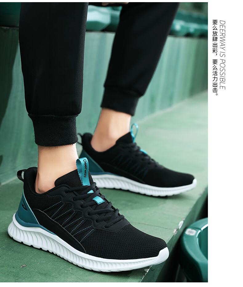 德尔惠男鞋运动鞋男2020春夏季飞织网面跑步鞋潮流慢跑鞋休闲旅游男士