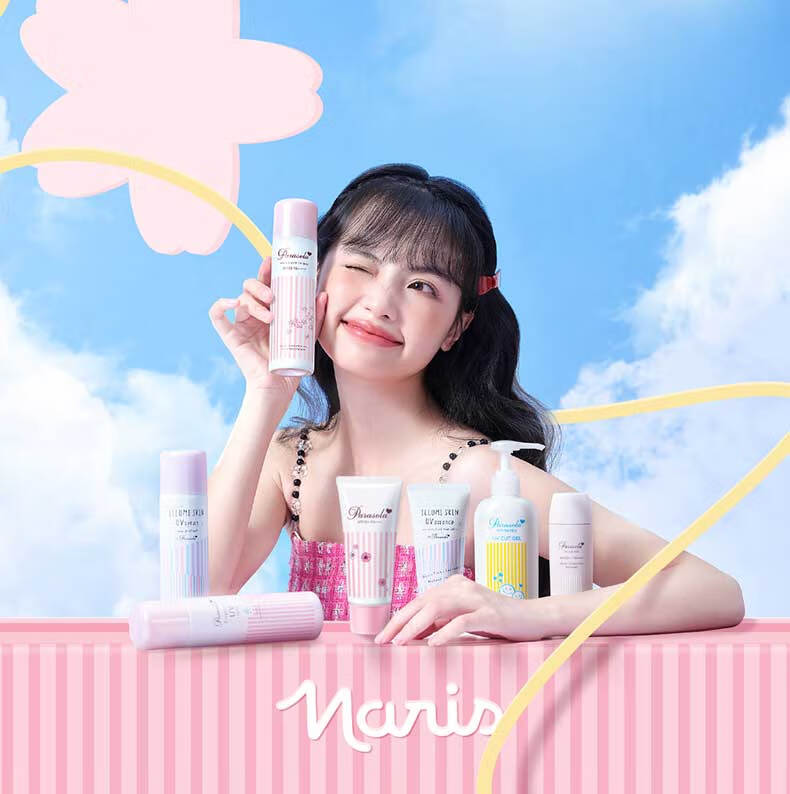 娜丽丝（NARIS）高倍防晒霜干皮保湿清透防晒隔离乳液化妆品鞠婧祎同款防水防汗 防晒霜50g