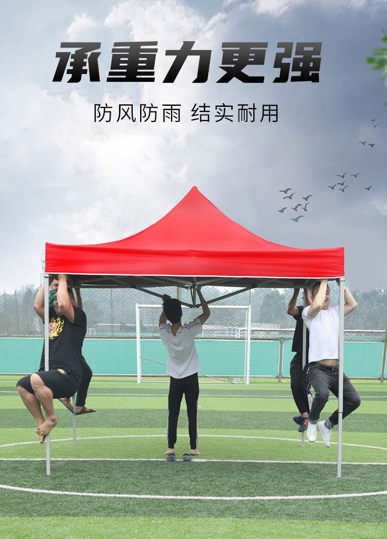 精选好物摆摊帐篷四脚大伞印字折叠伸缩防雨棚围布防风遮阳蓬四角隔离