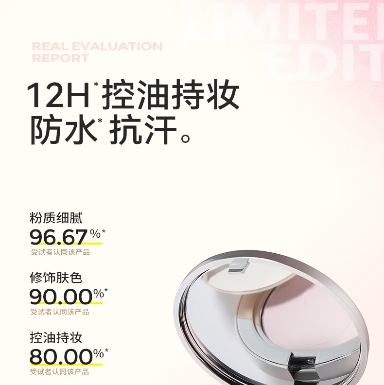 KATO-KATO【38抢购】柔焦蜜粉饼定妆持久遮瑕不易脱妆 柔焦蜜粉饼PO4微光圈 9g