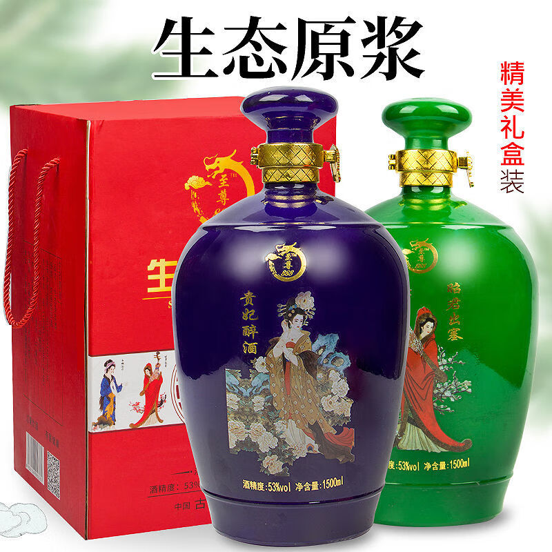 古井镇10年原浆酒四大美女3斤一坛l精美礼盒中秋礼佳品 昭君出塞1500