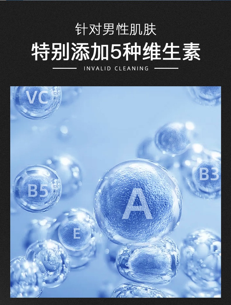 洛芬伦敦圈层维生素洗面奶氨基酸洁面乳除螨控油去黑头痘痘 洛芬 维生素控油祛痘洗面奶180g