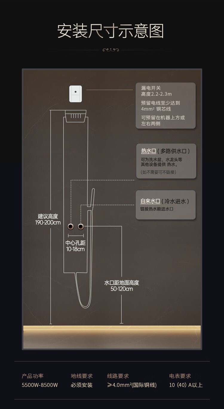 汉逊 集成热水器花洒一体机淋浴屏即热豪华银色五种出水过滤式沐浴洗澡机 8500W 【银色豪华款】五种出水+四重过滤详情图片40