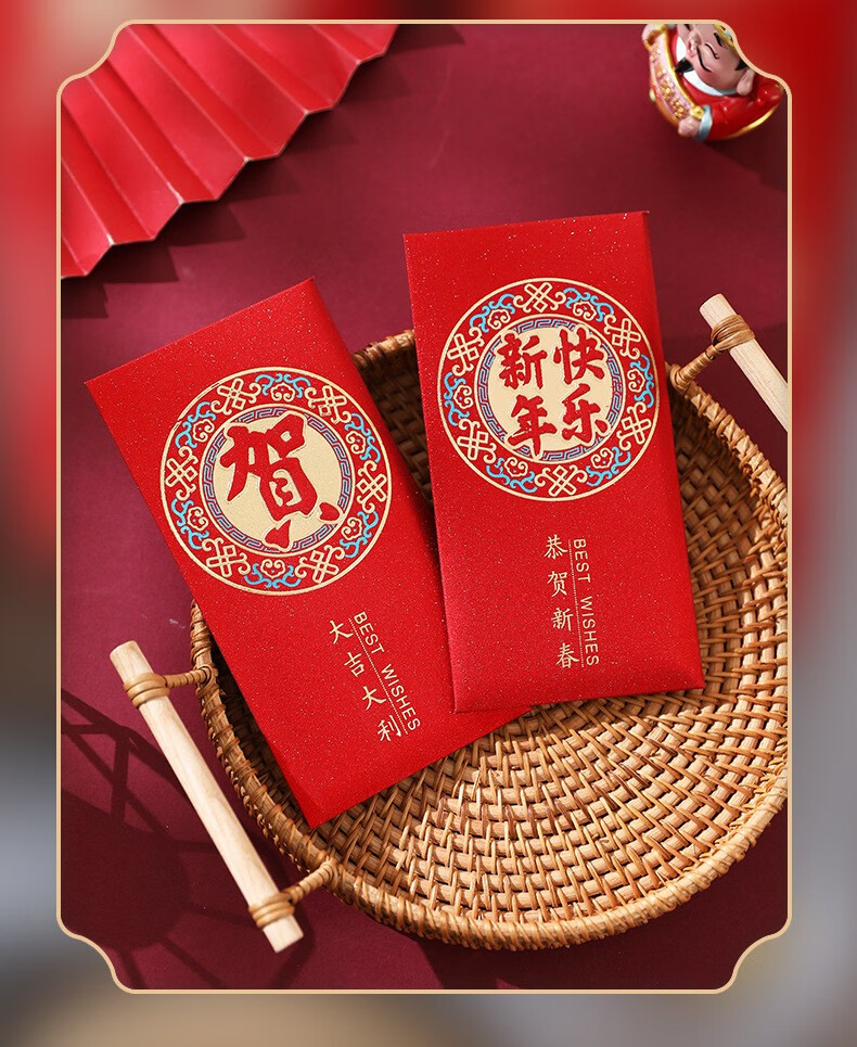 物也奇语 春节兔年红包2023新款红包烫金加厚利是封新年压岁包袋福字红包  新年快乐12个【16.7*8.7cm】