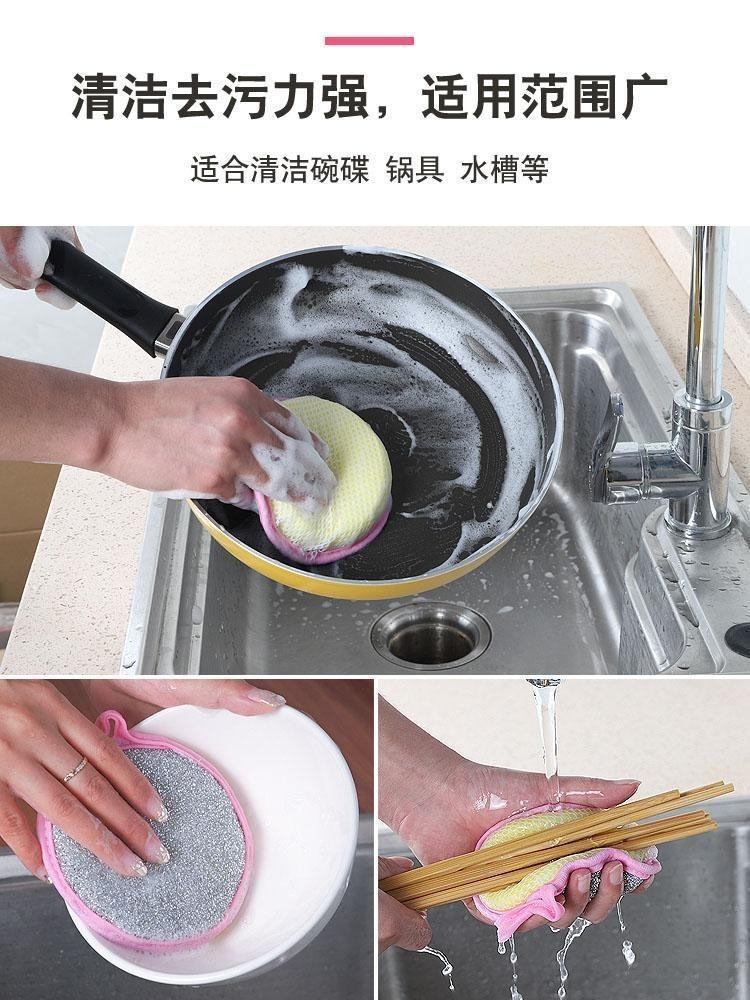 来者是客 双面清洁棉百洁布魔力擦洗碗海绵块厨房不沾油刷锅神器家用洗碗布 5个元宝海绵擦【随机颜色】