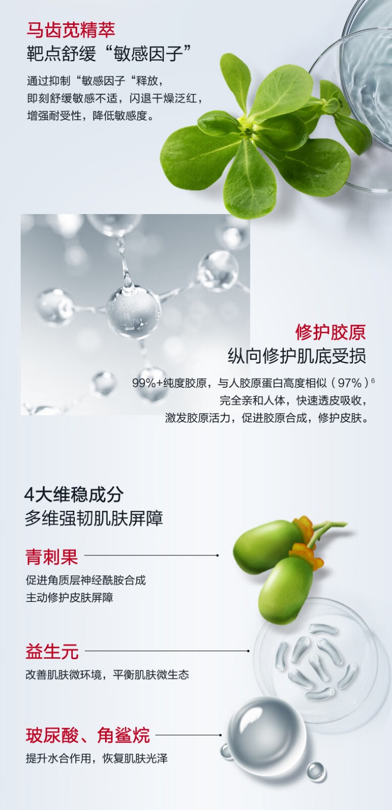 薇诺娜（WINONA） 舒缓修护冻干面膜5盒装 改善泛红干痒美容补水保湿 敏感肌护肤品 面膜5盒装