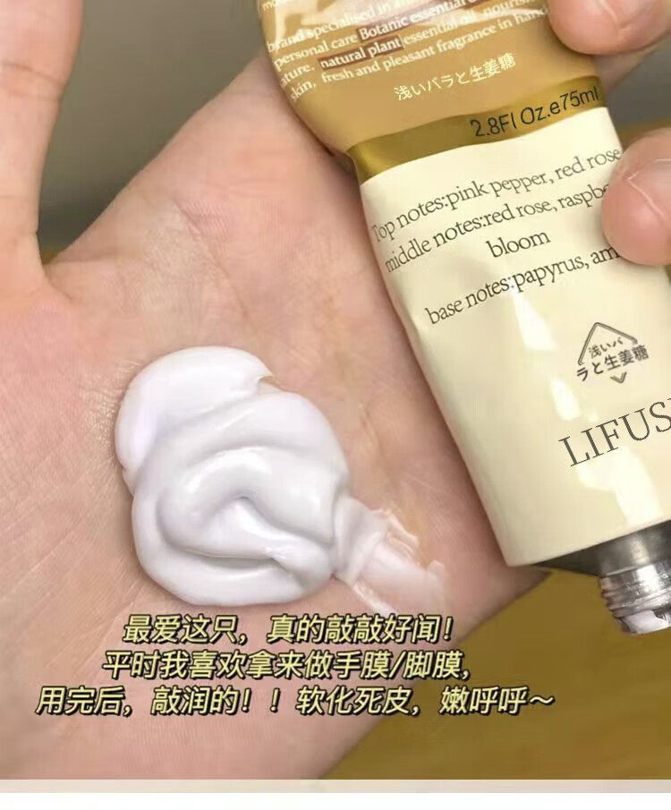 护手霜铝管香氛便携精油秋冬滋润补水保湿补水防干裂 3支装