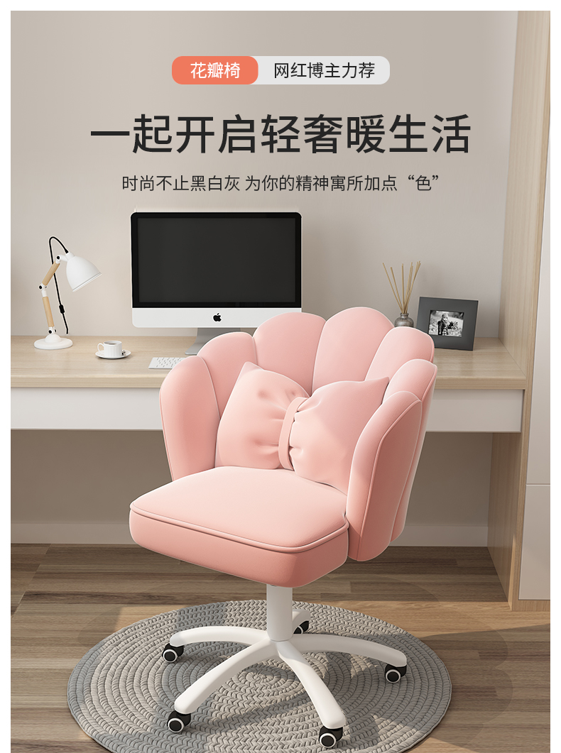 菲达森家用舒适学习座椅久坐靠背转椅宿舍卧室椅子女学生可爱懒人电脑椅 【海绵款】女神粉 尼龙脚 固定扶手