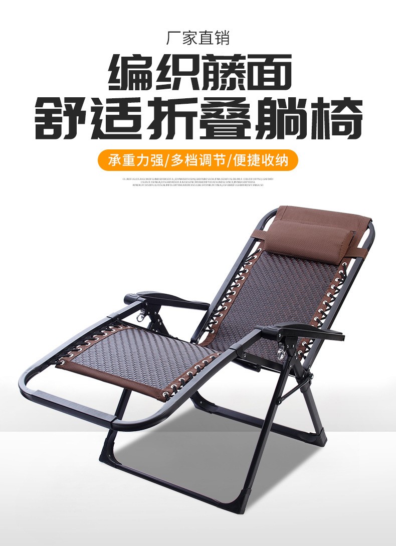 工来工往 躺椅折叠床折叠椅单人床懒人沙发午休午睡折叠床办公室家用户外医院简易床 升级合金锁扣藤编椅面
