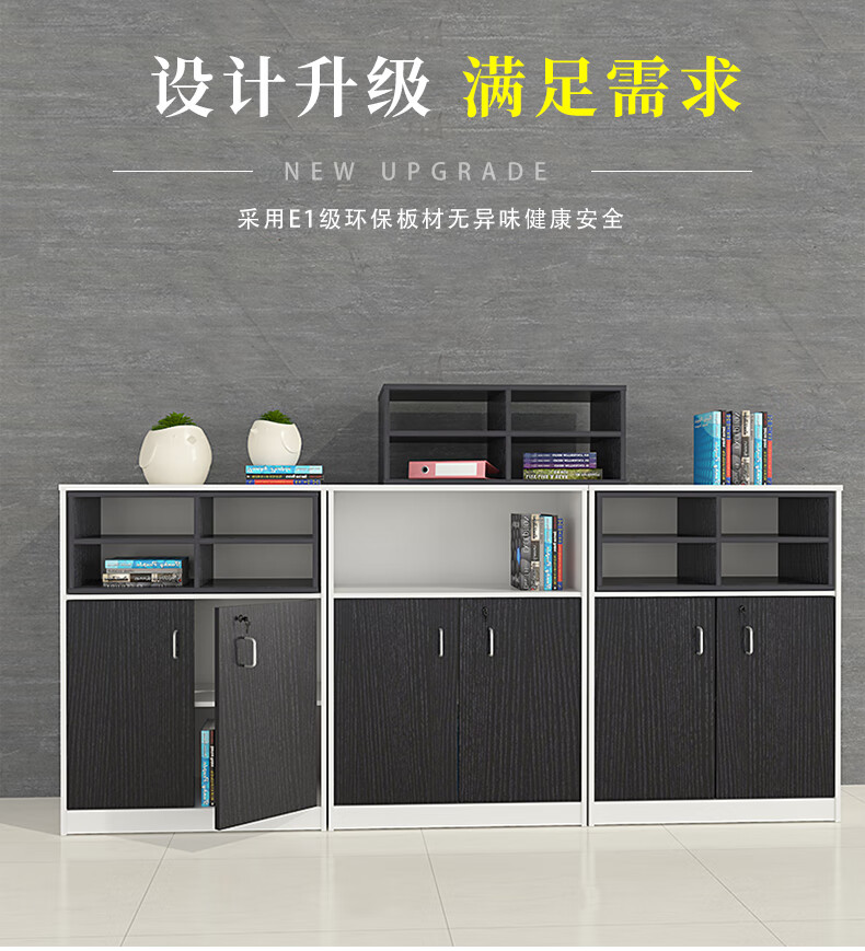 迈亚家具 办公文件木质柜档案柜书柜矮柜办公柜子资料柜 胡桃色+暖白色两门柜 400mm