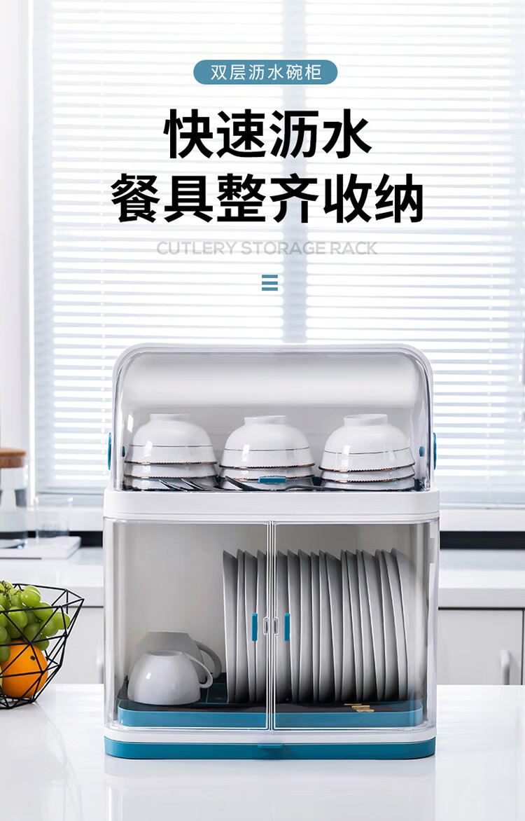 旺家星碗筷收纳盒厨房碗架带盖放餐具 装碗碟盘沥水置物架塑料碗柜家用