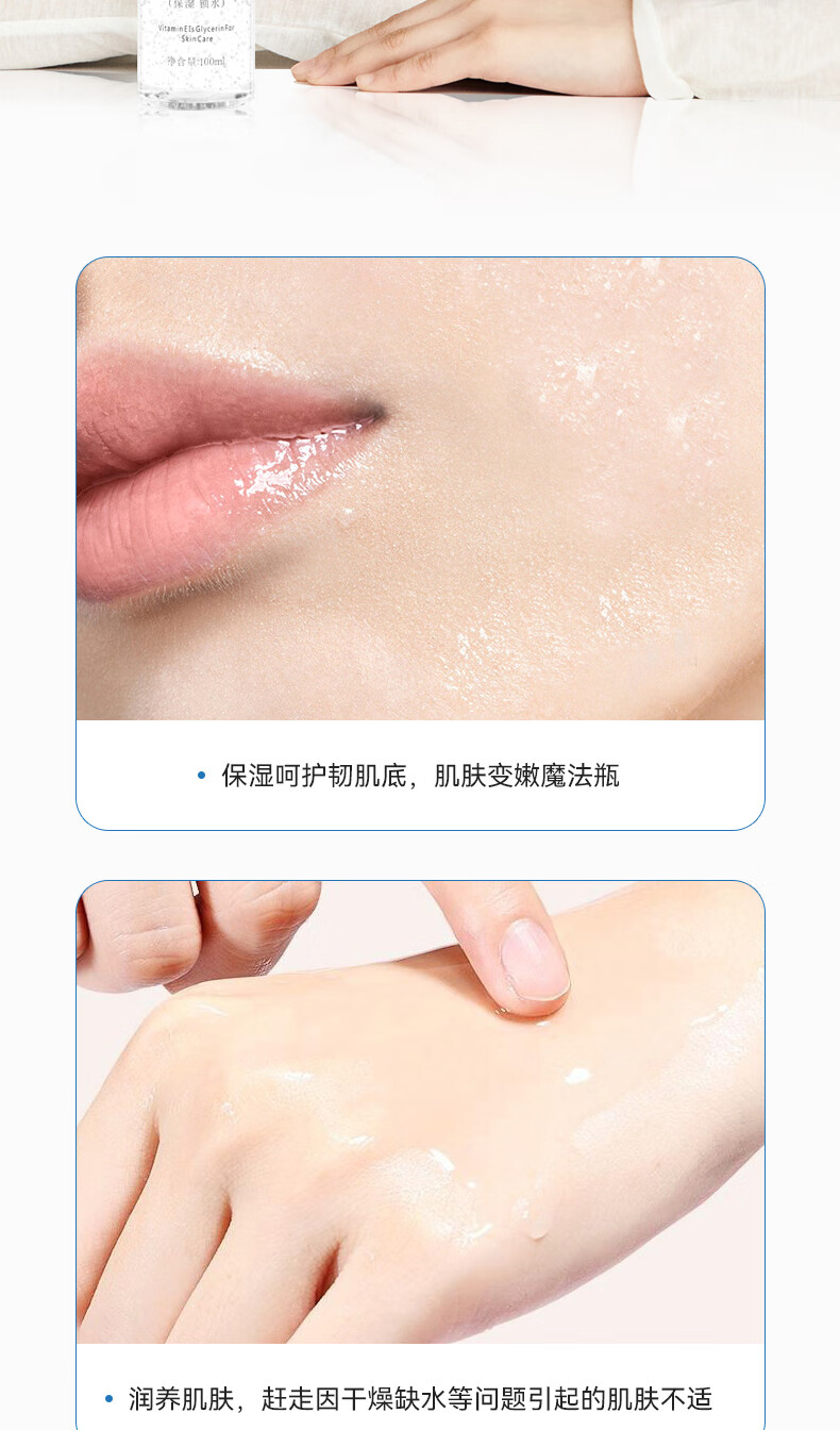 伊渼雅维生素E护肤甘油嫩肤滋润保湿精华补水脸部不卡粉清爽滋润伊美雅 新款100ml甘油3瓶