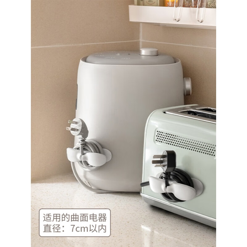 至舒（ZHISHU）厨房收纳绕线器家用免打孔插头固定电源线电器线理线收纳整理 8个装