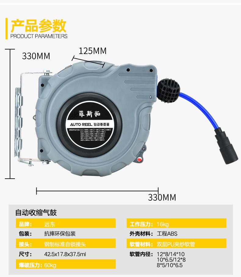 自动伸缩气鼓气管卷管器高压气泵软管伸缩器汽修美容洗车回收卷轴