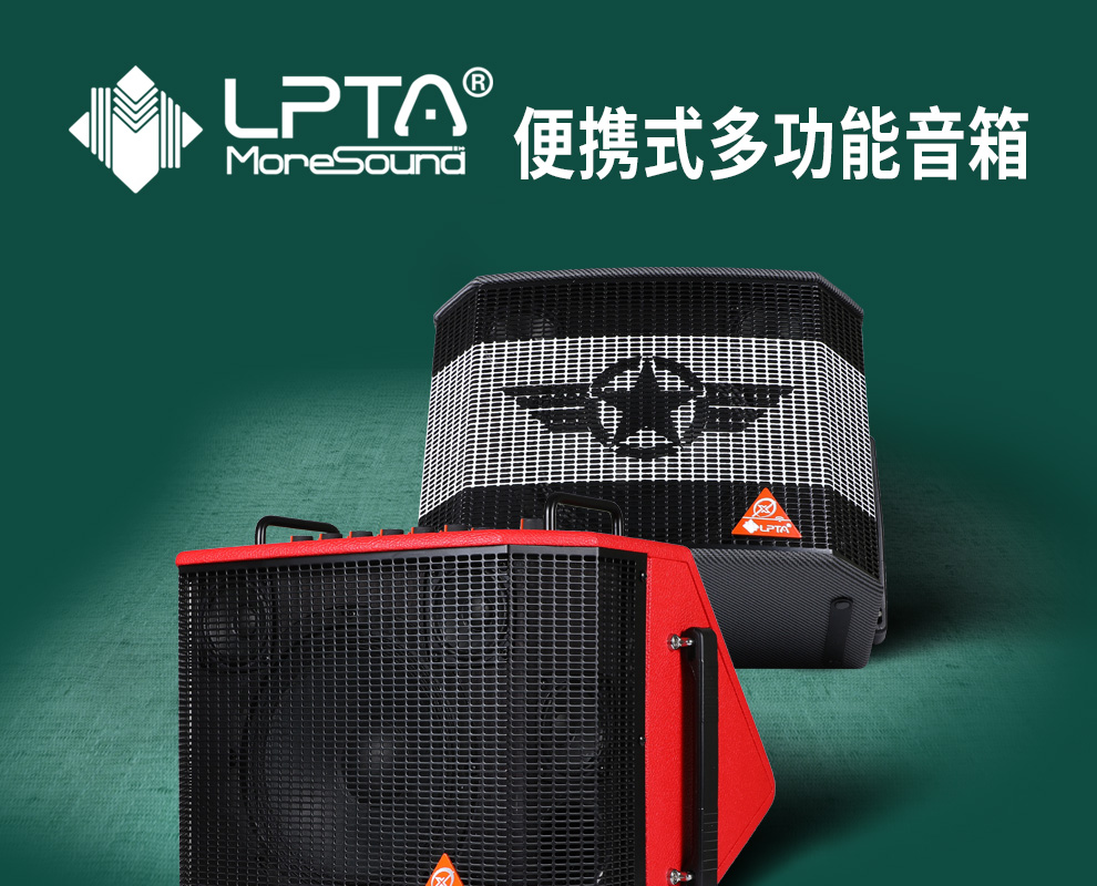 魔3旗舰店 2022魔方魔3plusx电箱电木吉他音箱音响充电弹唱卖唱直播