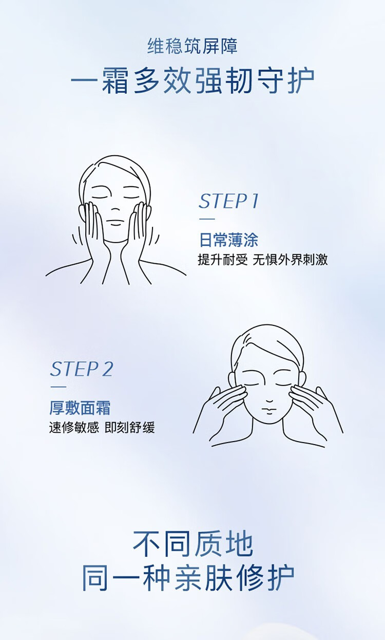 卓沿（SKIN ADVANCED）SA.卓沿舒润密集修护保湿乳霜30克 新旧包装随机发 1件