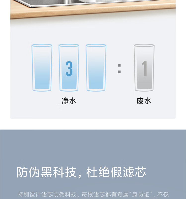 精准选温 米家app互联净水设备 小米净水器q800g【图片 价格 品牌