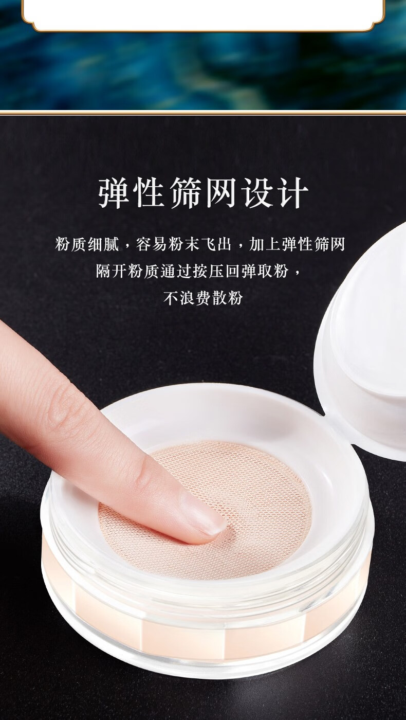 花西子官方西子花防水散粉空气蜜粉控油小样试用装女彩妆 白色_01象牙白