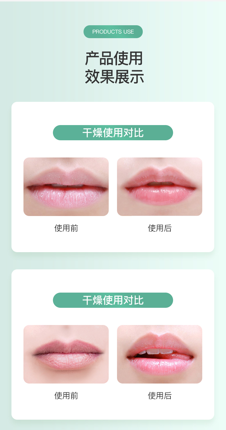 近江兄弟日本近江兄弟薄荷润唇膏保湿滋润补水无色防干裂护唇去死皮清爽 2支