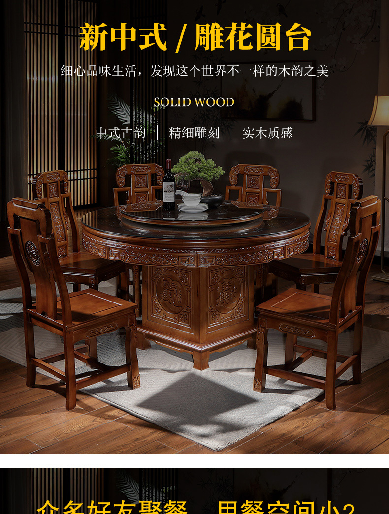 卡洛森 餐桌 全实木餐桌椅组合仿古雕花圆形家用饭桌中式古典10人带转盘大圆桌 胡桃色 全实木1.3m单桌(送80cm转盘+玻璃)