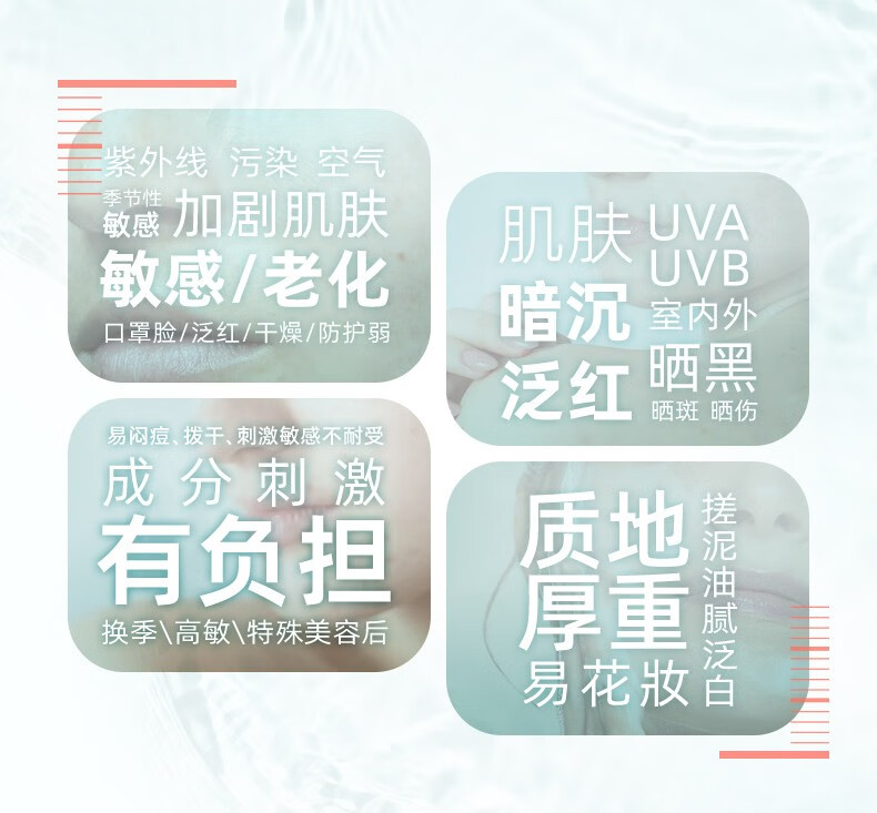 雅漾焕亮活力滋养霜滋润补水提亮保湿面霜女敏感肌熬夜焕亮 【混油肌】控油清爽果冻面霜50ml