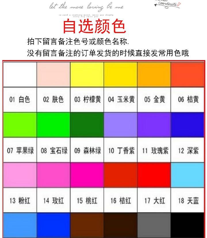 美术颜料绘画用品幼儿园画画颜料丙烯 常用6色 1平头笔1勾线笔1调色盘