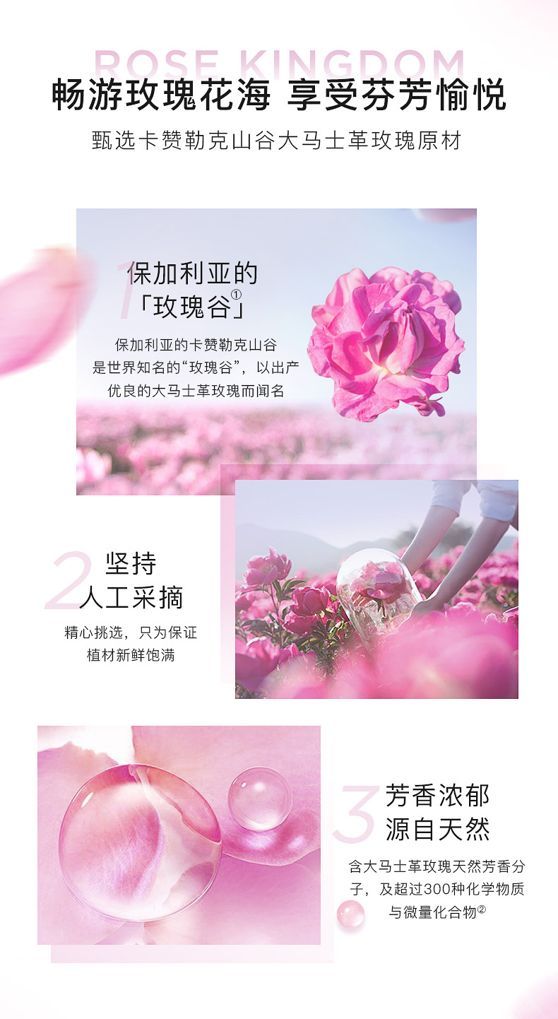 Florihana馥家法国F家大马士革玫瑰纯露花水保加利亚补水保湿爽肤水 200ml