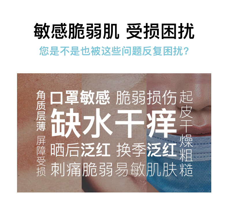 艾珂薇（ACWELL） 第三代N4面霜舒缓修护敏感换季熬夜救急保湿补水