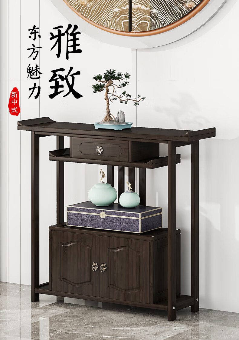 竹中煌中式玄关台轻奢禅意门厅玄关桌供桌客厅条案端景台现代简约玄关柜 518矮门带抽100款