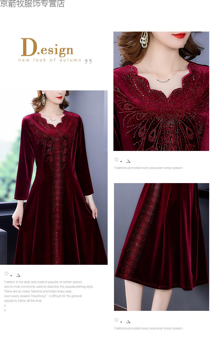 优衣新品库年季女装洋气高贵高端妈妈金丝绒婚宴礼服连衣裙香港潮牌