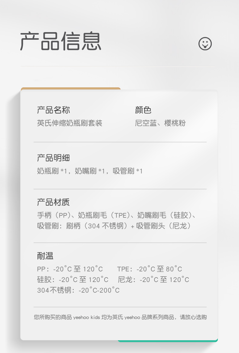 英氏（YEEHOO）奶瓶刷套装奶嘴刷吸管刷婴儿奶瓶奶嘴清洁工具360度旋转可伸缩长柄洗杯刷保温杯清洗 樱桃粉